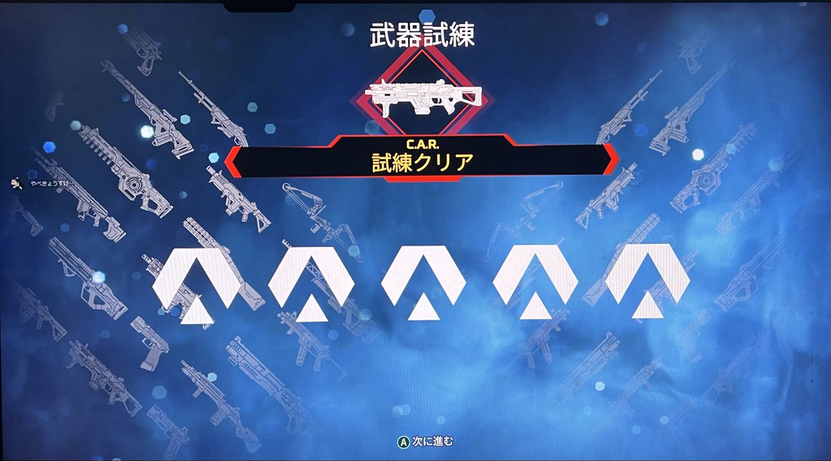 やべきょうすけ(サブ垢) tweet media