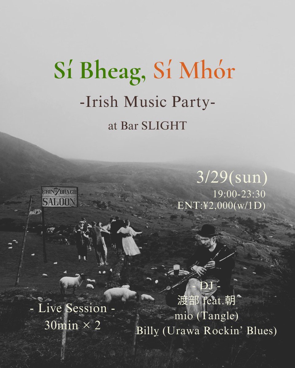 Bar SLIGHT tweet media