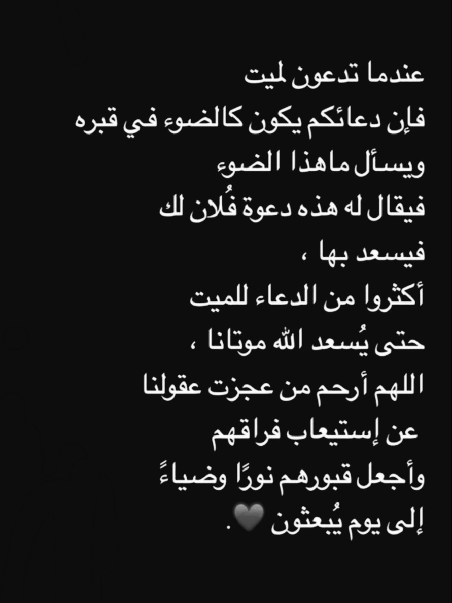 ABDALELAH BIN AYYAF tweet media