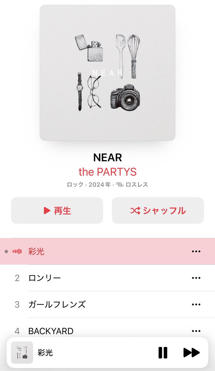 shuku_yosi_doga's tweet photo. #桃 を携えて、いざライブ
そうだ、奈良へ行こう🦌
#thePARTYS https://t.co/Ny6L1IhHA1