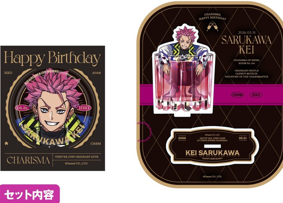 하루/트친소 tweet media