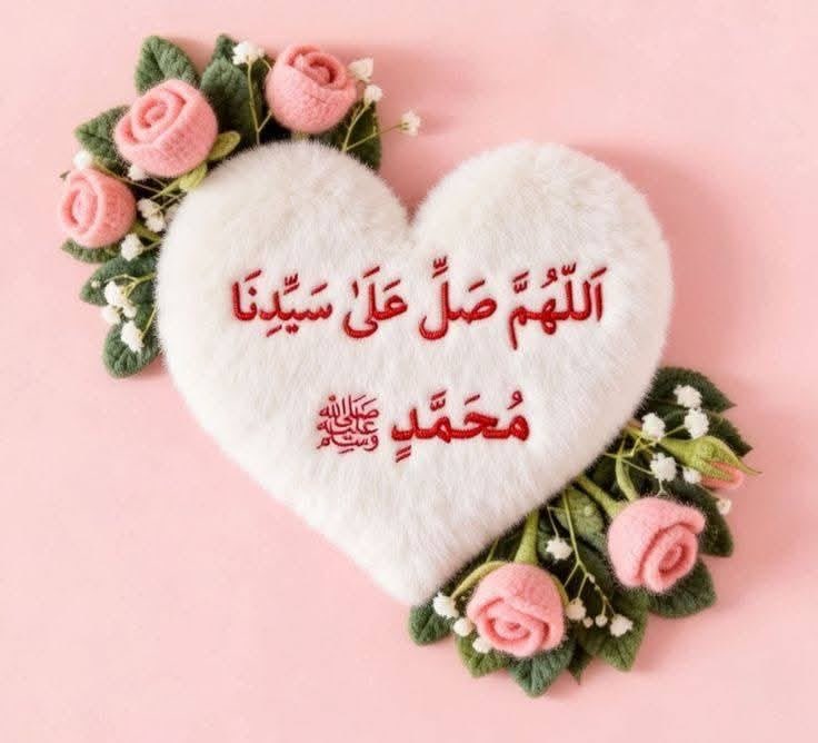 <a href="/7zpr_/">яσσн ꨄ</a> اللهم صلِّ وسلم وبارك على سيدنا محمد
وعلى آله وصحبه وسلم تسليما گثيراً🌸🫧🌸