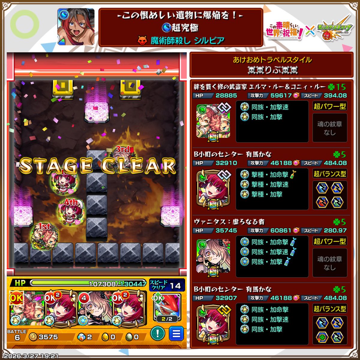 RiVu_planet's tweet photo. 普通に難しかった😓 https://t.co/cuPKt9KBdM