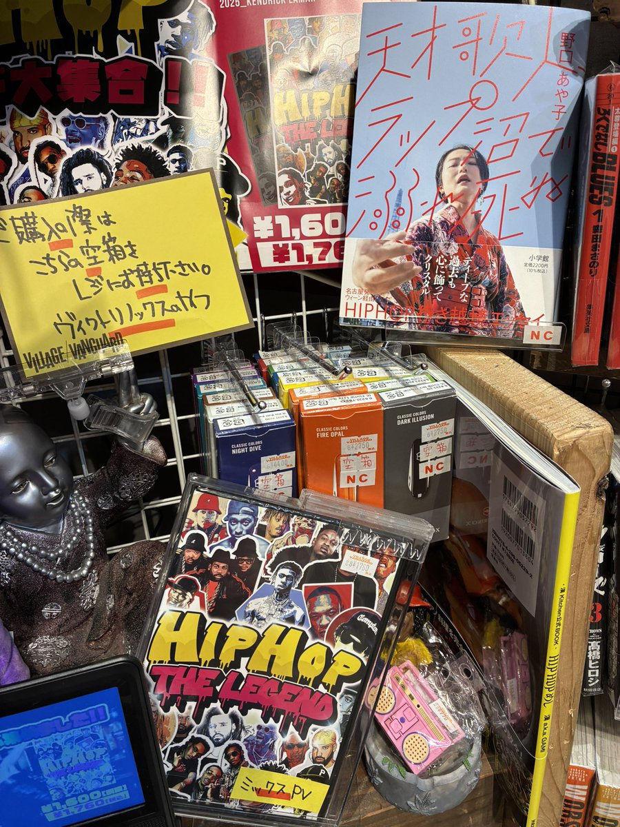 ヴィレッジヴァンガードららぽーと名古屋みなとアクルス tweet media