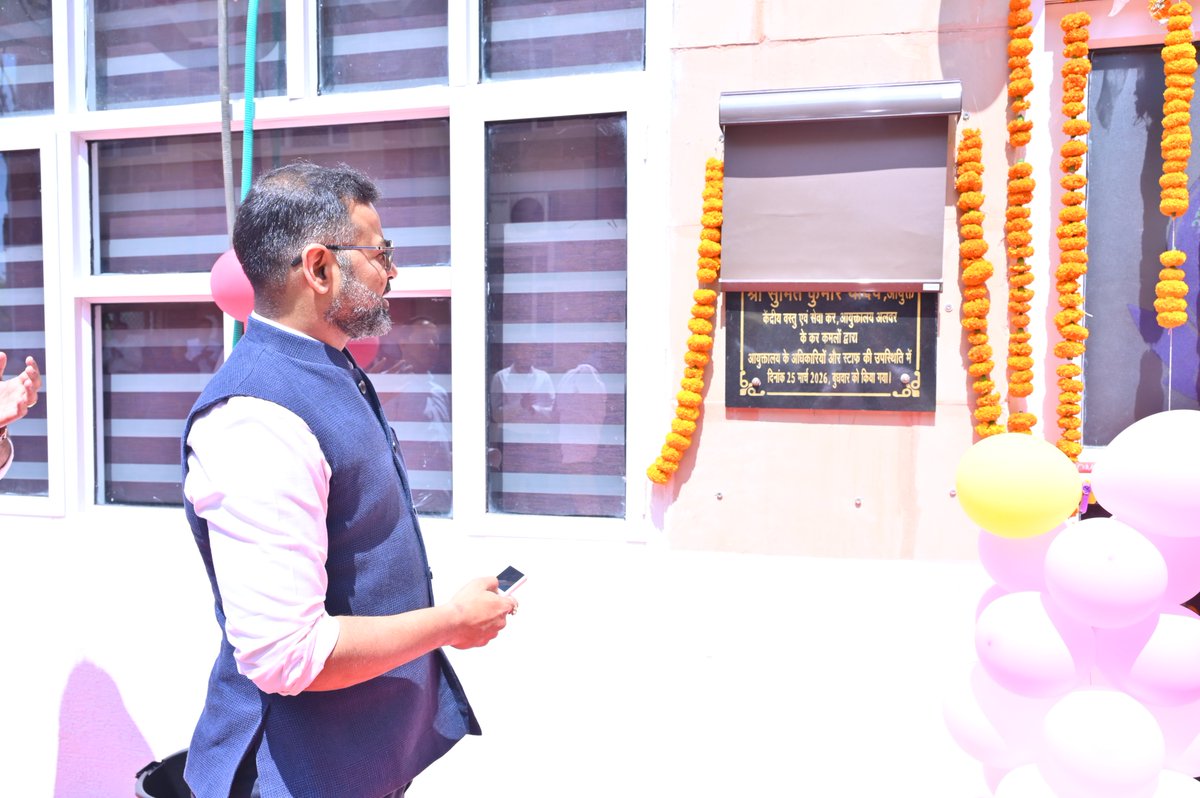 CGST Alwar Commissionerate tweet media