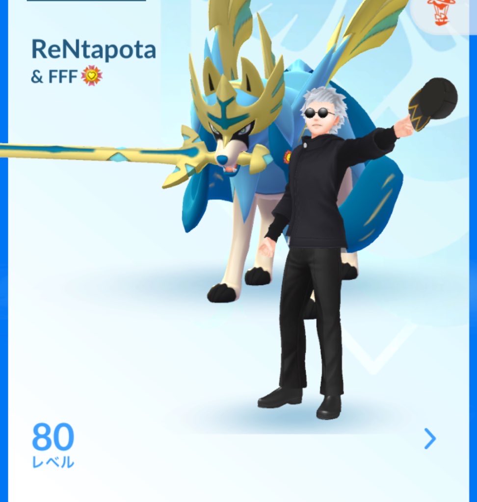 れんたぽた tweet media