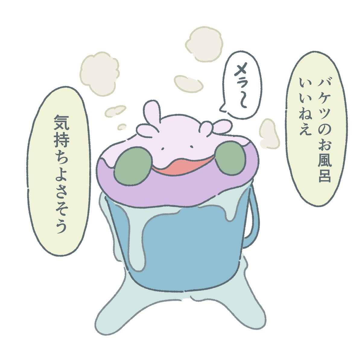 ポケモン育て屋さん tweet media