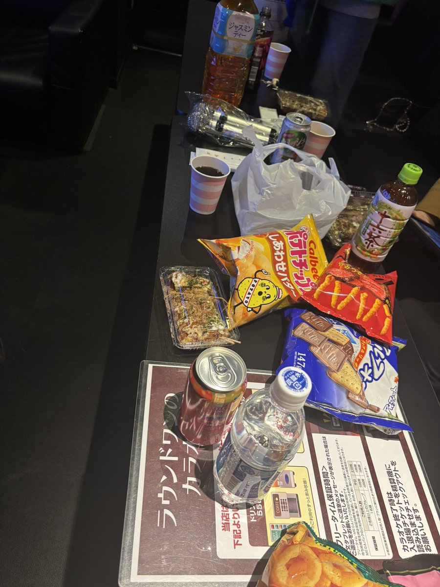 🍏rnisa🍏 tweet media