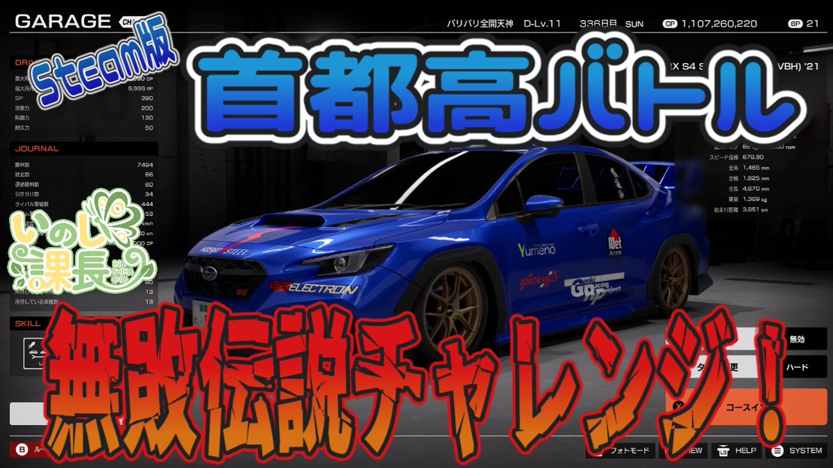 いのし課長🍃🕊（作曲&TikTokゲーム配信） tweet media