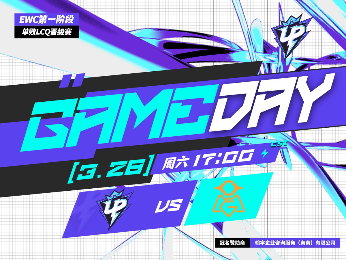 UltraPrime020's tweet photo. Esports World Cup
-GAMEDAY- 
📌3/28 @ 17:00 CST
🌀VS OMG  BO3 

#UPWIN #EsportsWorldCup https://t.co/oWZOCAIV6m