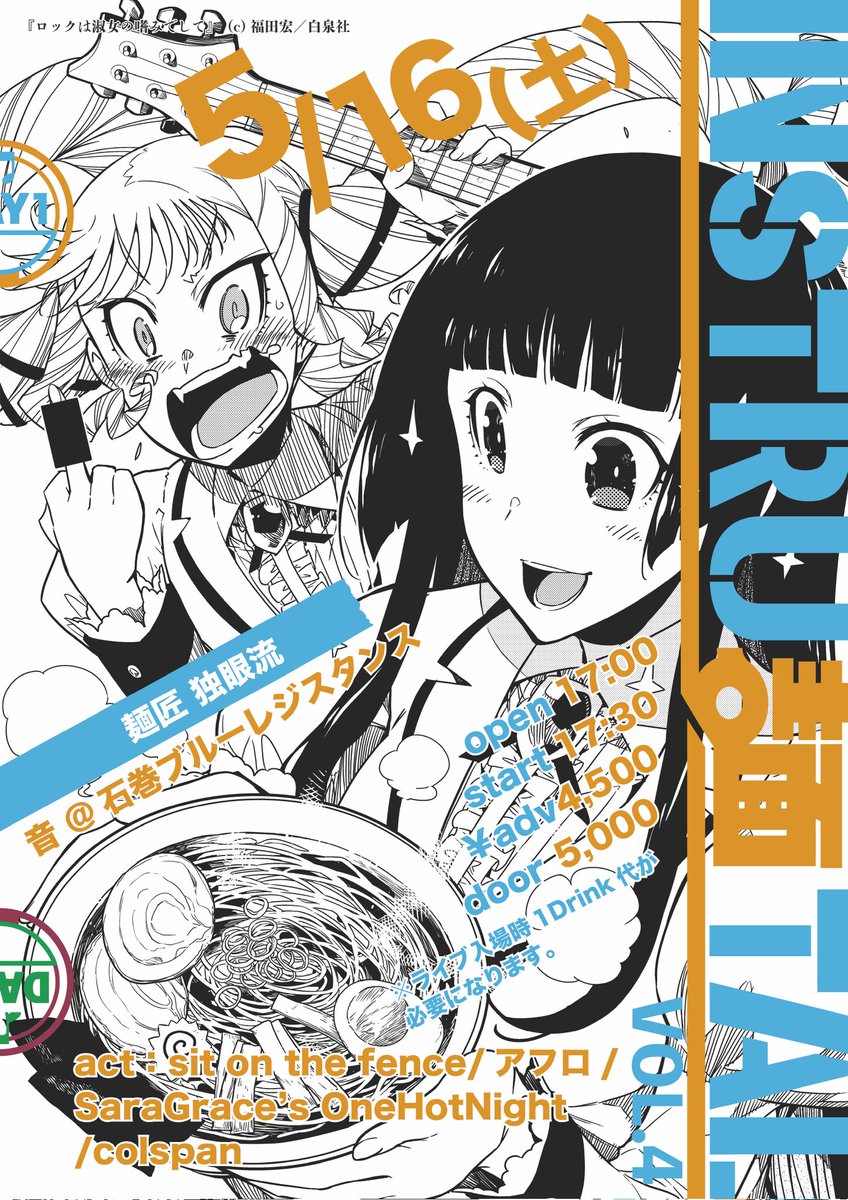 佐藤Keiknvb tweet media