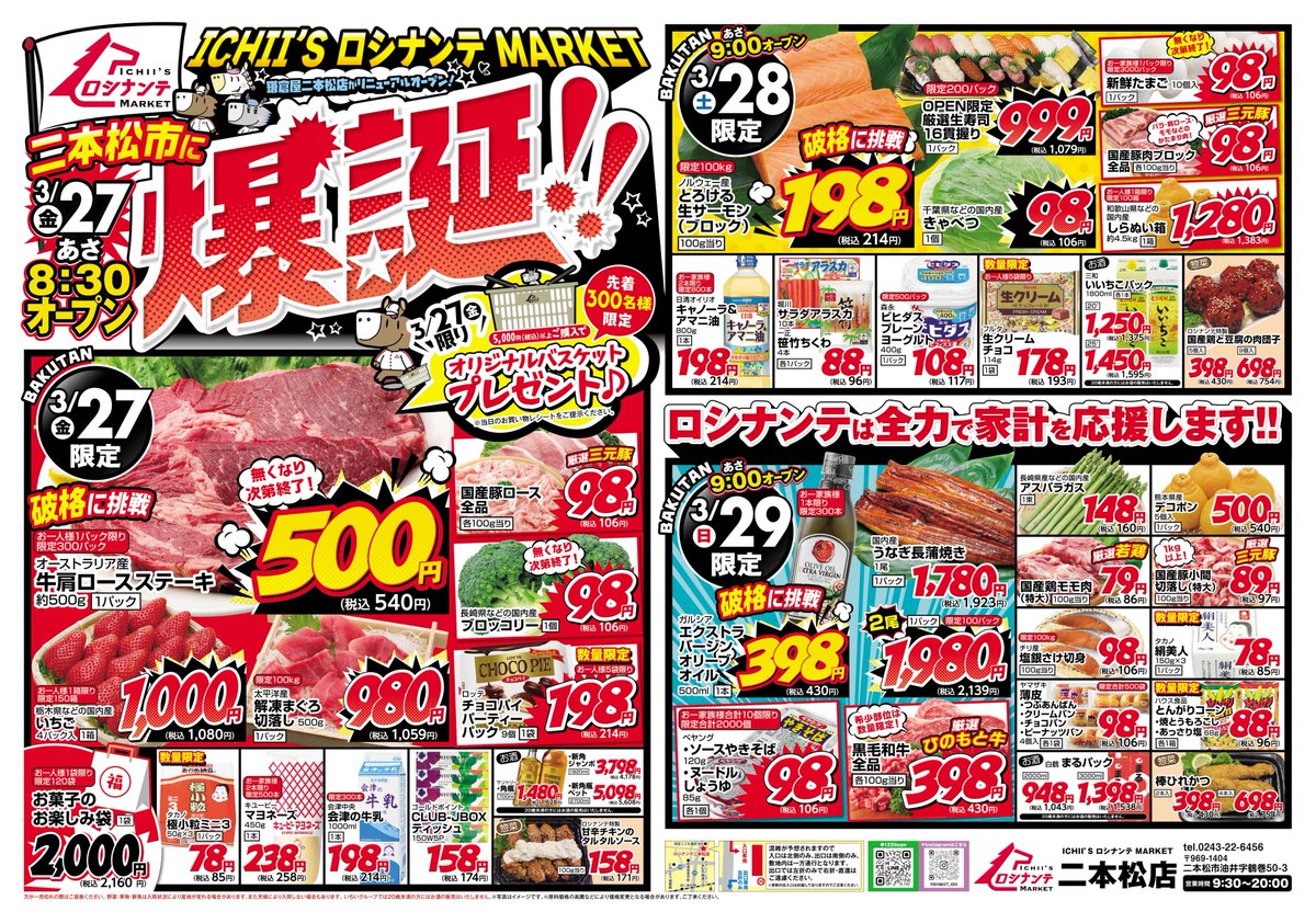 タムー tweet media