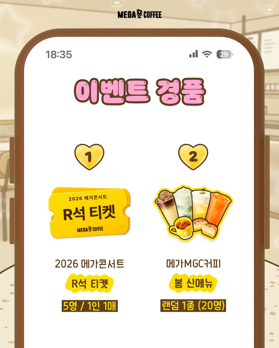 엠쥐씨 tweet media