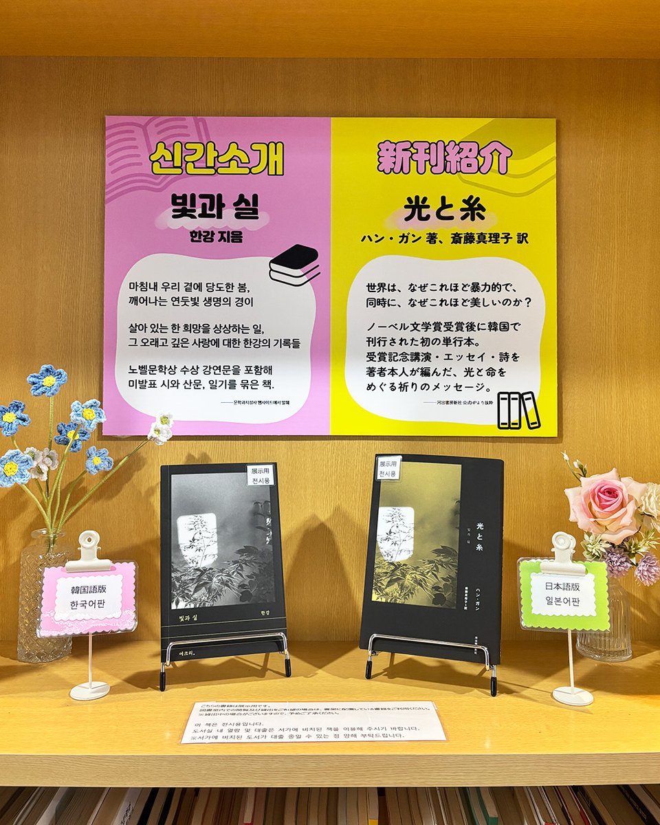 駐日韓国文化院 주일한국문화원 tweet media