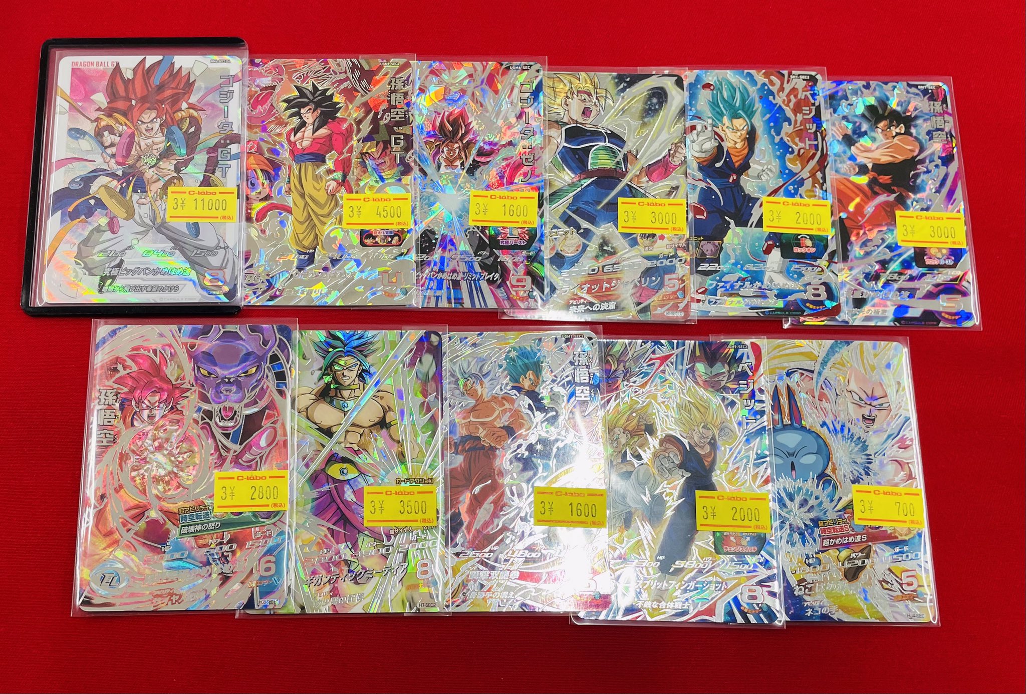 ドラゴンボールヒーローズ カード集 バラ売り用 バラ売り可