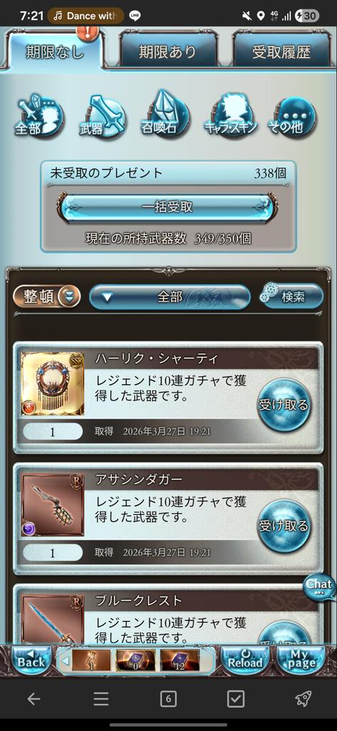 r1olve's tweet photo. おいおいおいまじかよ
アニバチケ浮いたぞダイアー剣とるか？
てか神引きすぎるやろ新幹線遅延した運の収束か https://t.co/2KDtHcF1fL