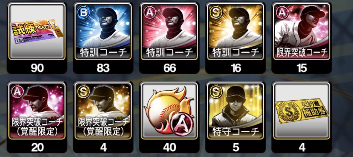 しおん【石垢業者】 tweet media