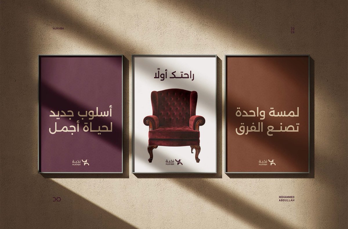 محمد عبدالله | مصمم tweet media