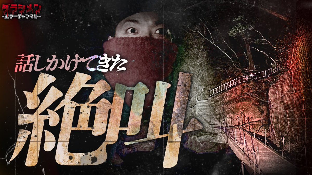 やーかず（ダラシメン） tweet media