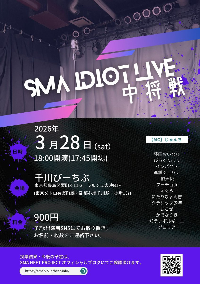 馬刺し(クラシック少年) tweet media