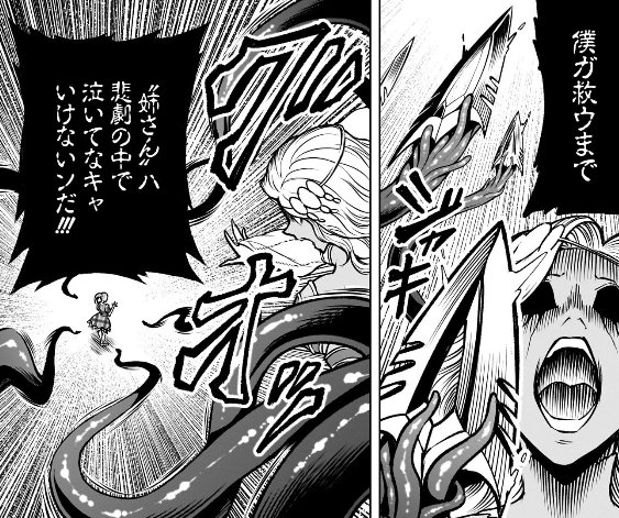 富士防人@ミームミーム九州佐賀局|『ローゼンガーテン・サーガ』第14巻発売/『フルクアクター』完結 tweet media