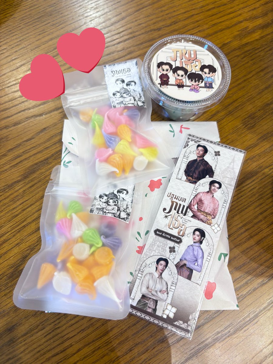 OnlyZeePruk's tweet photo. พี่ซนซนทำ Give away มาแจกด้วย พลังรักจากซนซนถึงชาวภพเธอ 🤍

#คืนนี้ภพกันภพเธอ 
#NetJJ #LatteKim
#ภพเธอTheSeries https://t.co/38SgK1GQEq