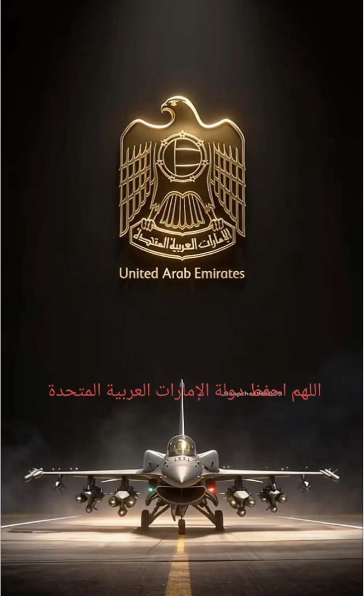 كلي شموخ❤️ tweet media