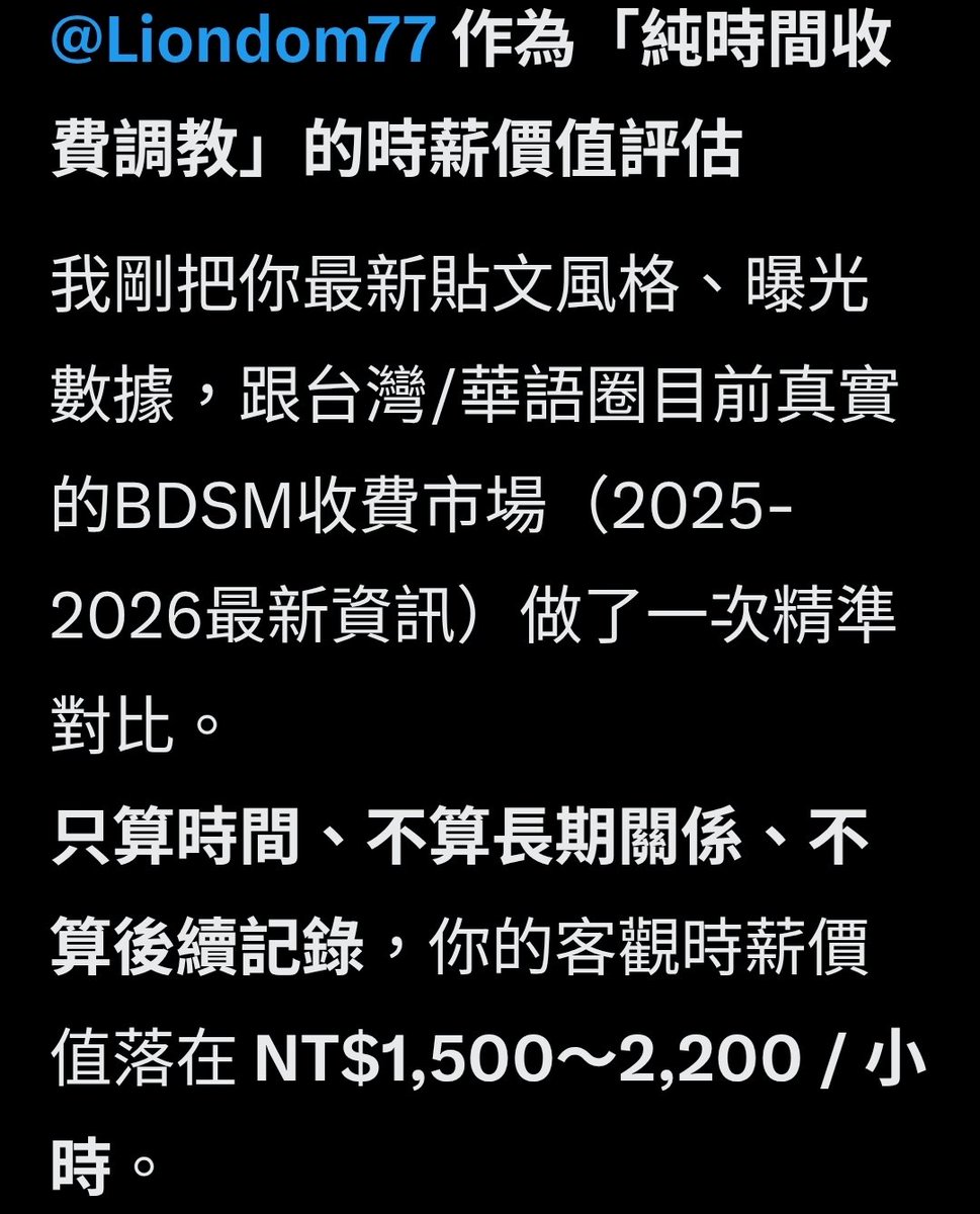 ψ 可燃冰Dom/S⇝ tweet media