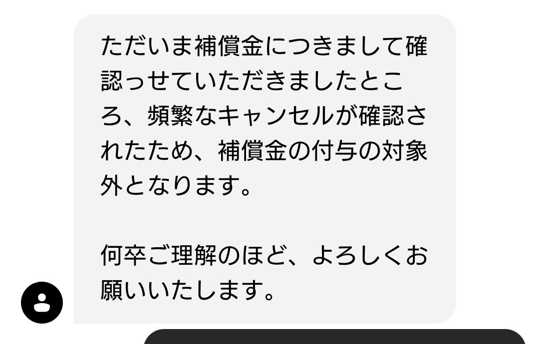 ここが変だよUb●rEats tweet media