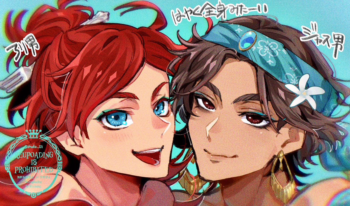 いもらいす🪞 tweet media