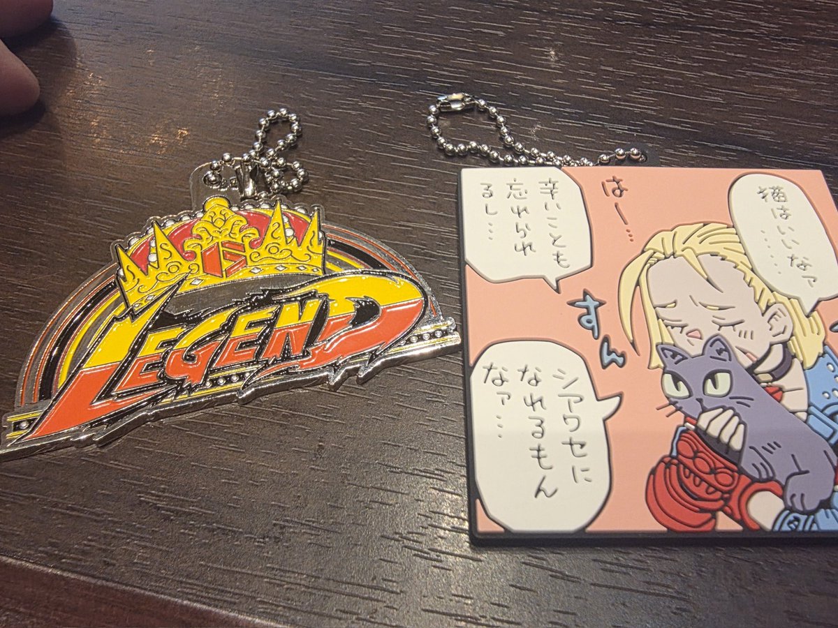 スト6 一番くじ、上位賞は全く引けなかったけど柄は選べるの嬉しかった 