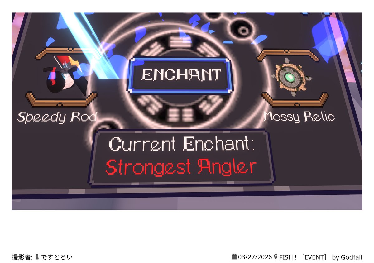 Vrchat Fish Best Rod #VRChat FISH ! ・ハテナのアイコン? Ultimate Secretだ! 2面性の蟹GET ! ・目標達成 Speedy Rod ...