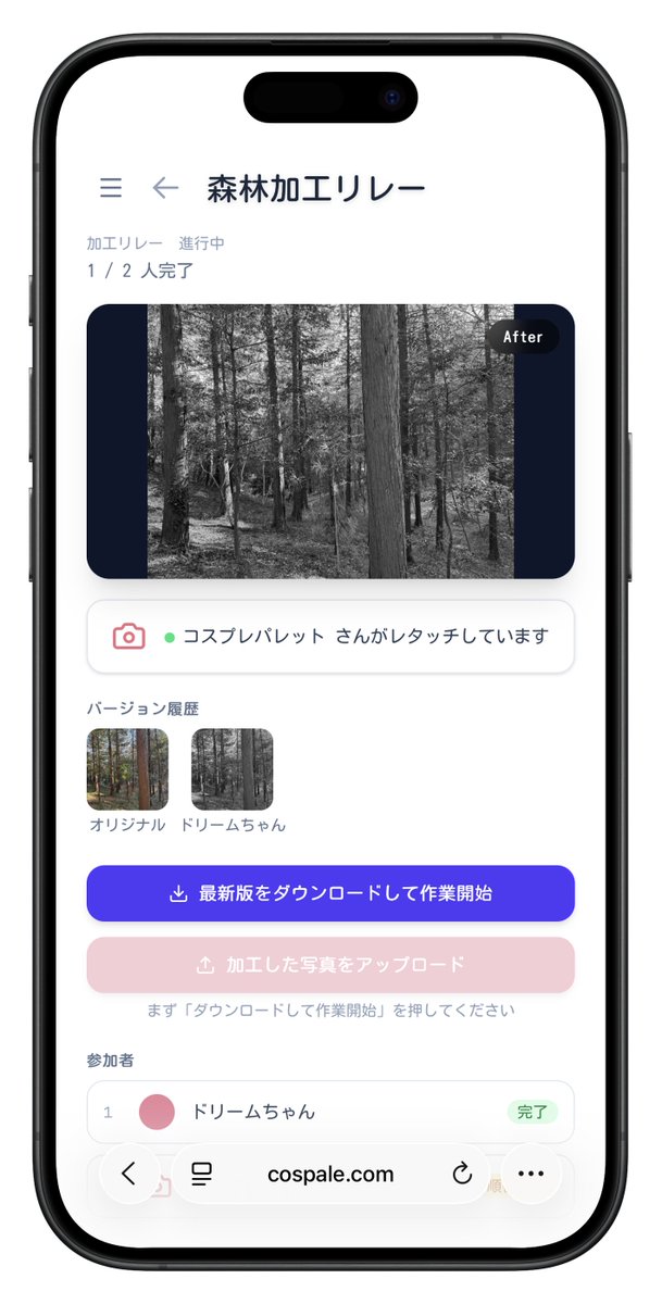コスプレパレット -Cosplay Palette- tweet media