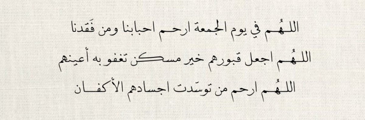 لـ #محمد_أحمد_العبدالكريم العلي tweet media