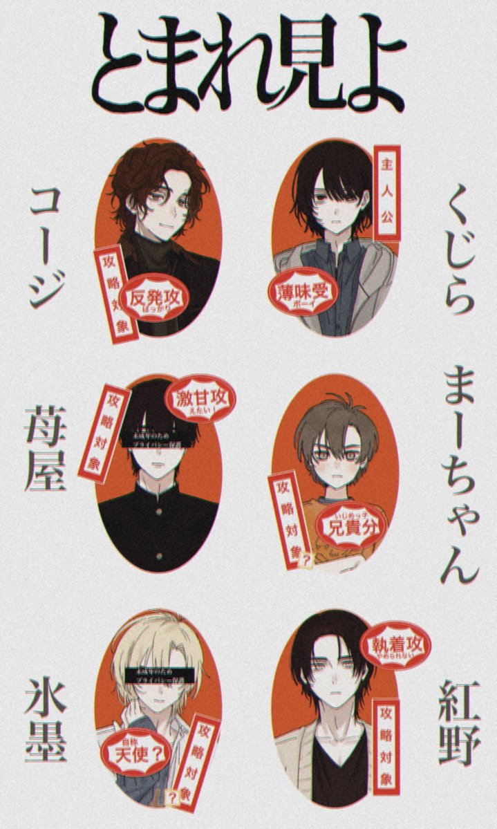 あやまちーむ tweet media