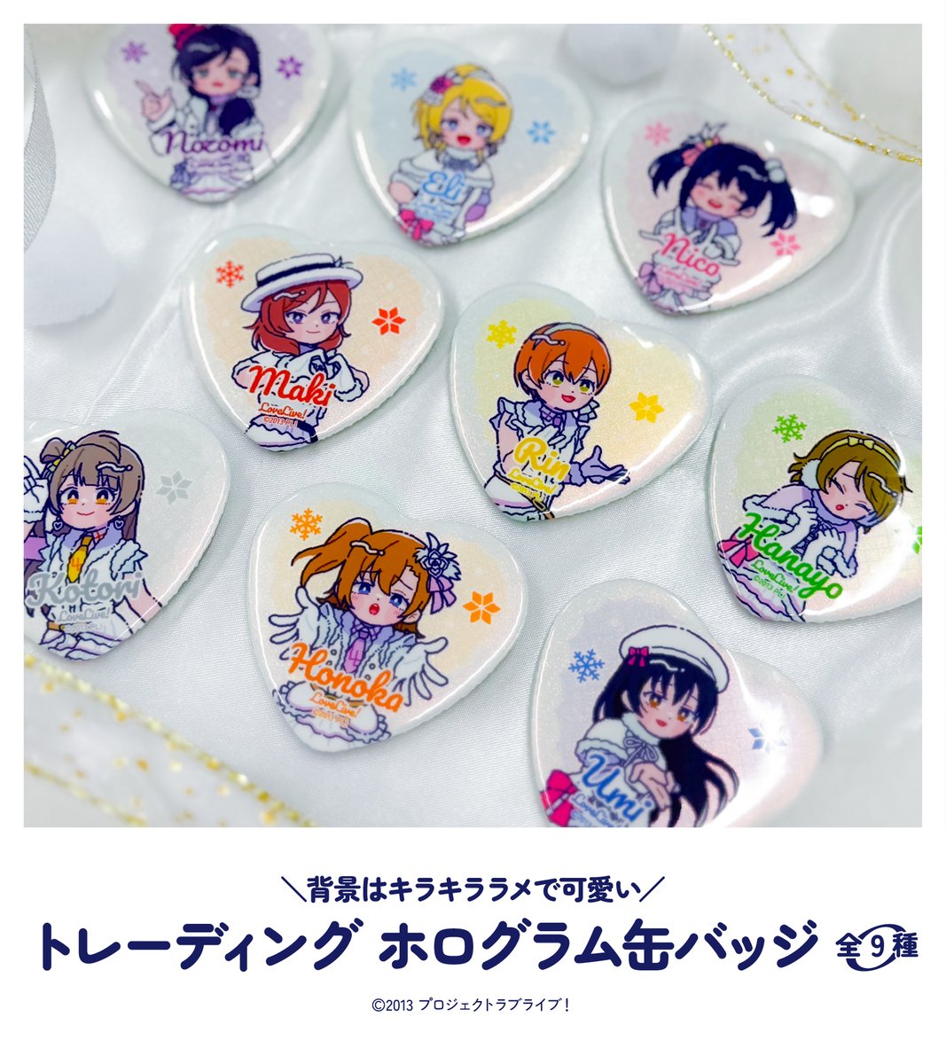 株式会社MENEGI tweet media