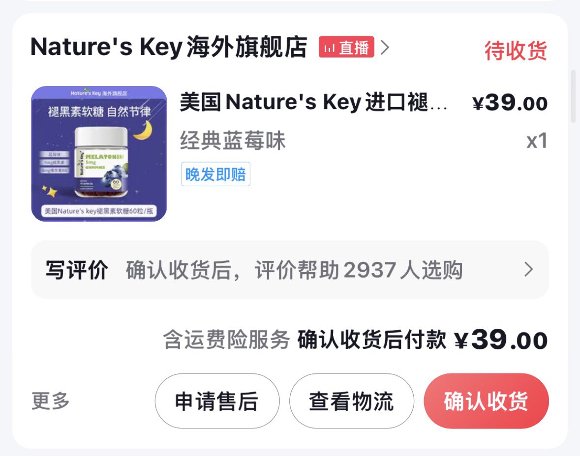 炸鸡不想吃 tweet media