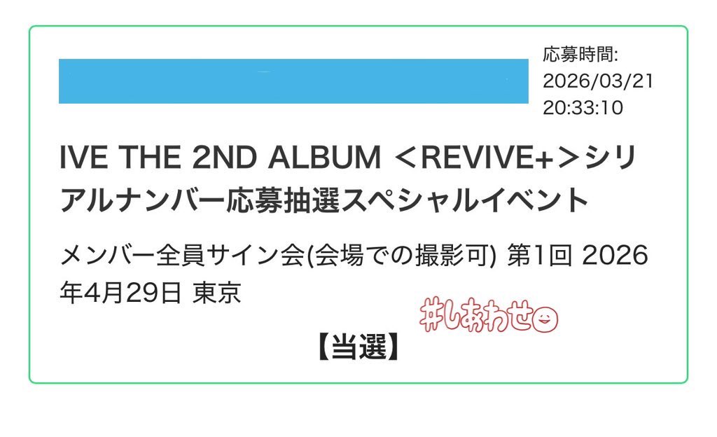 ちぇり tweet media