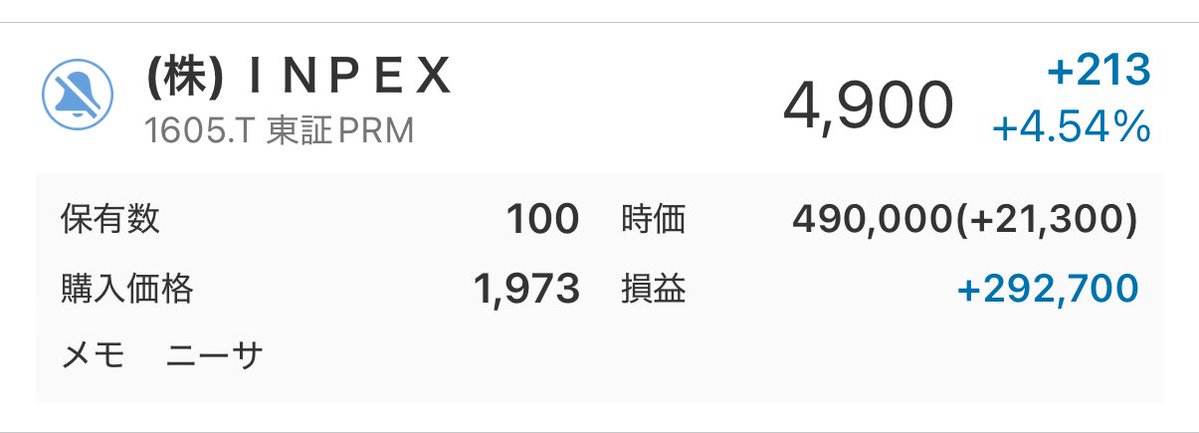 ホテルとグルメの株子ちゃん tweet media