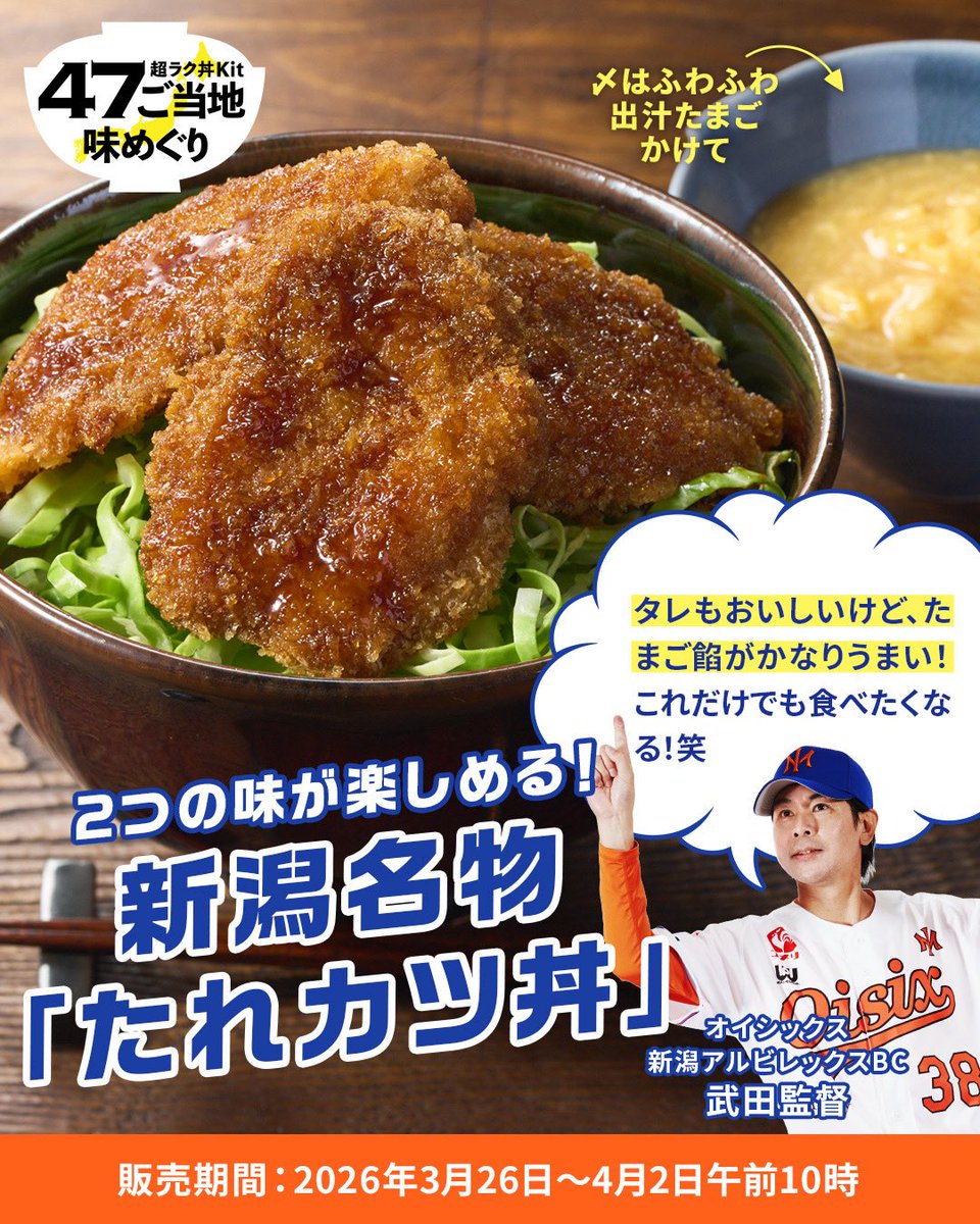 Oisix | オイシックス【公式】 tweet media