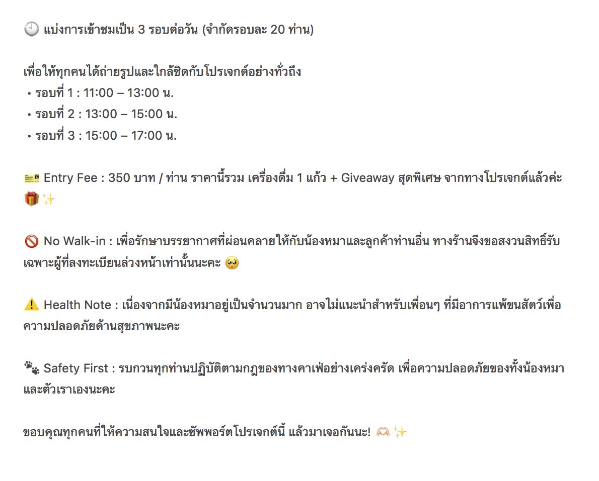 Jeno’s birthday pawty ⋆🐾° tweet media