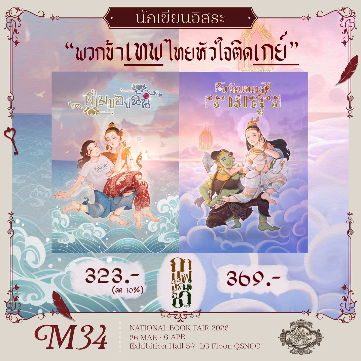 กาแฟแลชา☕️&🫖 tweet media