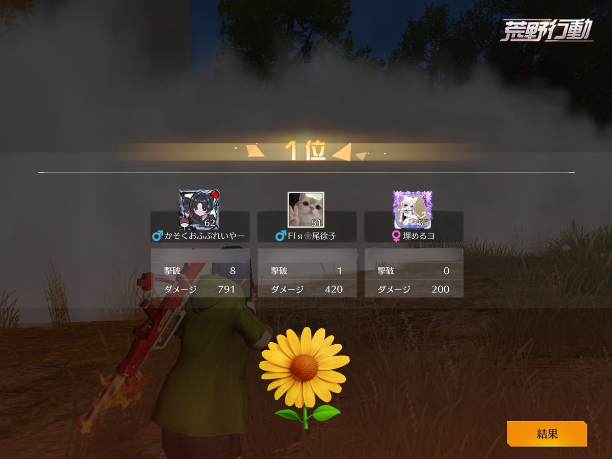 Flёuя❀【公式】 tweet media