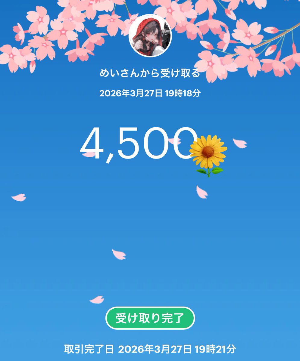 Flёuя❀【公式】 tweet media