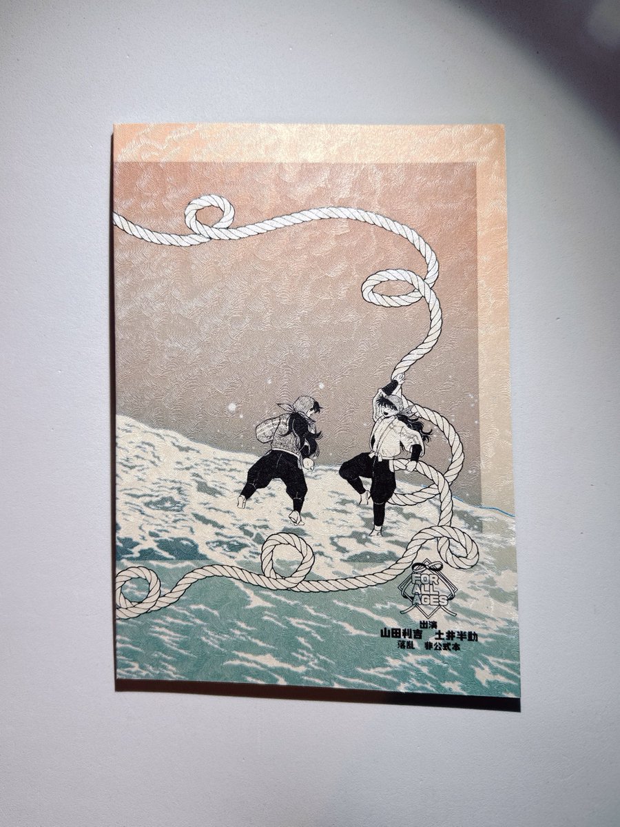 とうめヱ🌏3/29 3号館に45b tweet media