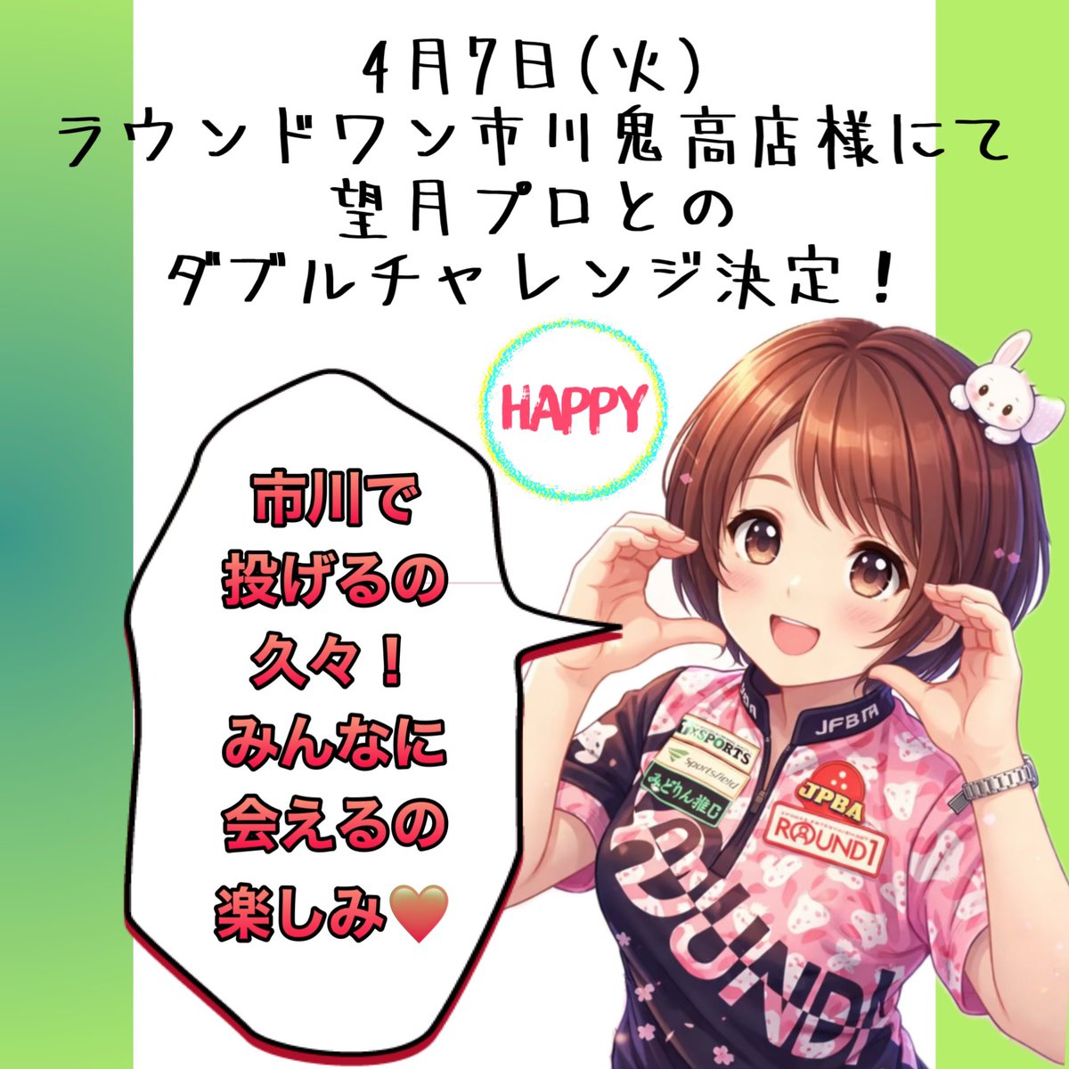 みどりん☘小堀香那子No.624 tweet media