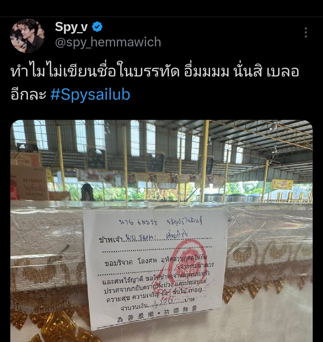 🌊🌞^BLUE 682^⚡🐇 tweet media