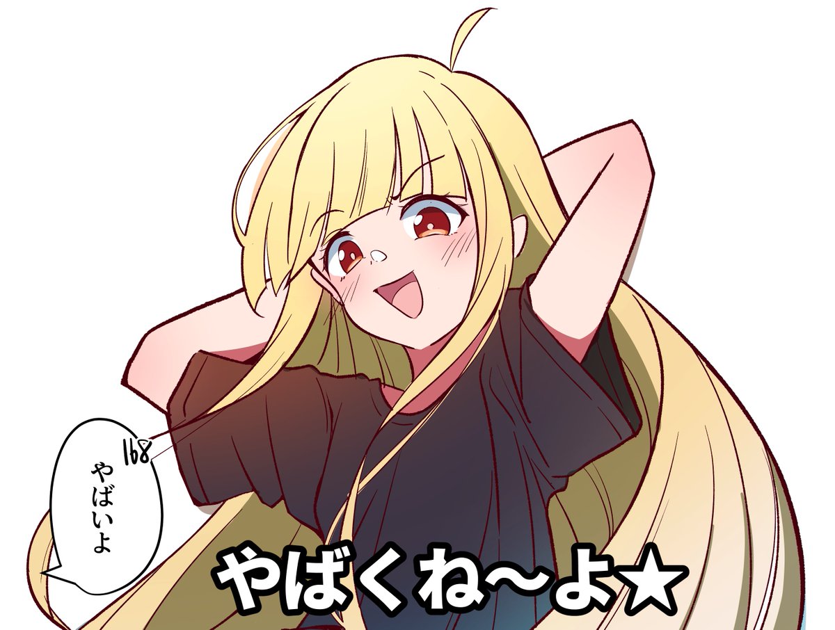 アヒル大尉 tweet media