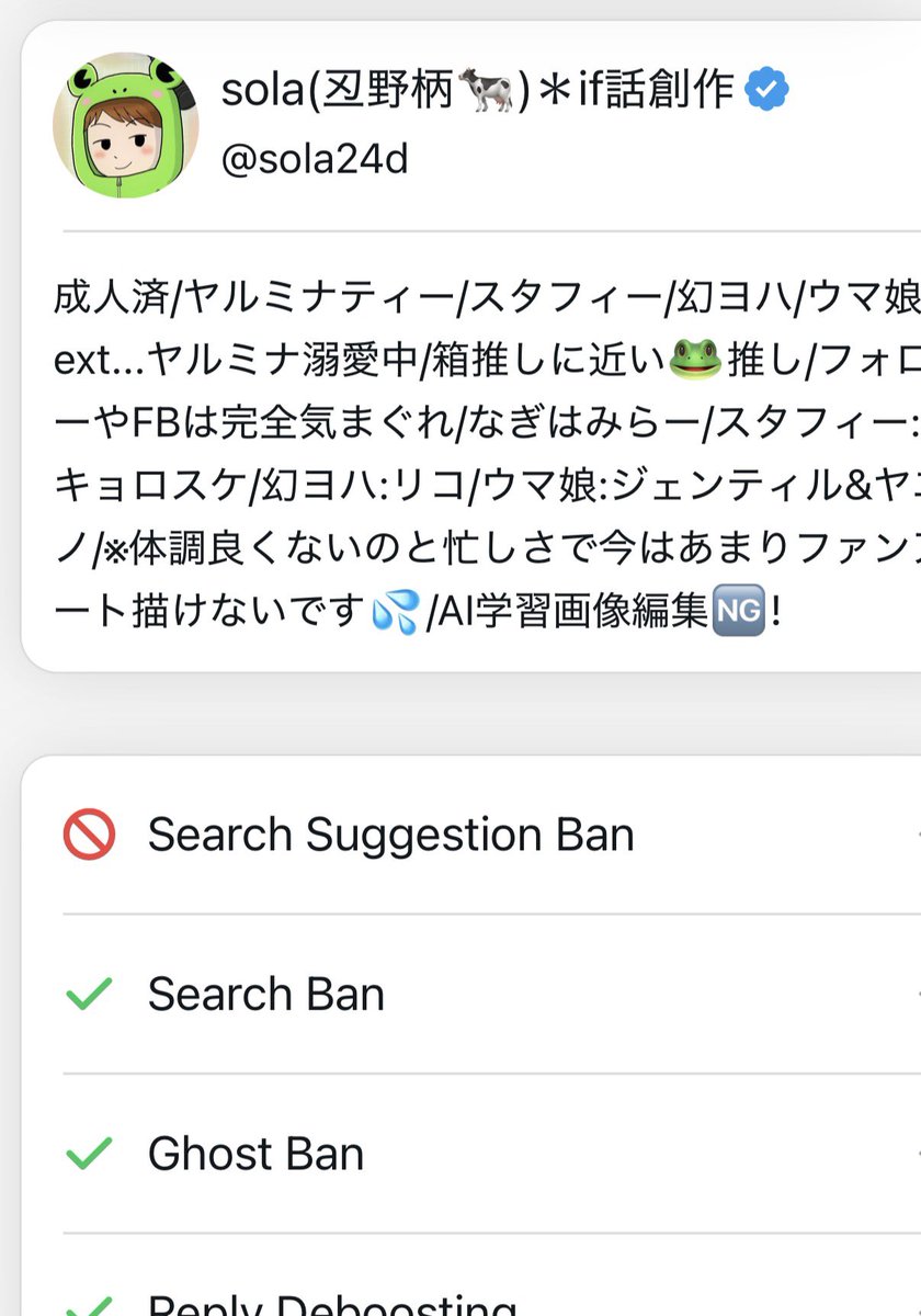 sola(公式おーえん用/避難用非常口) tweet media