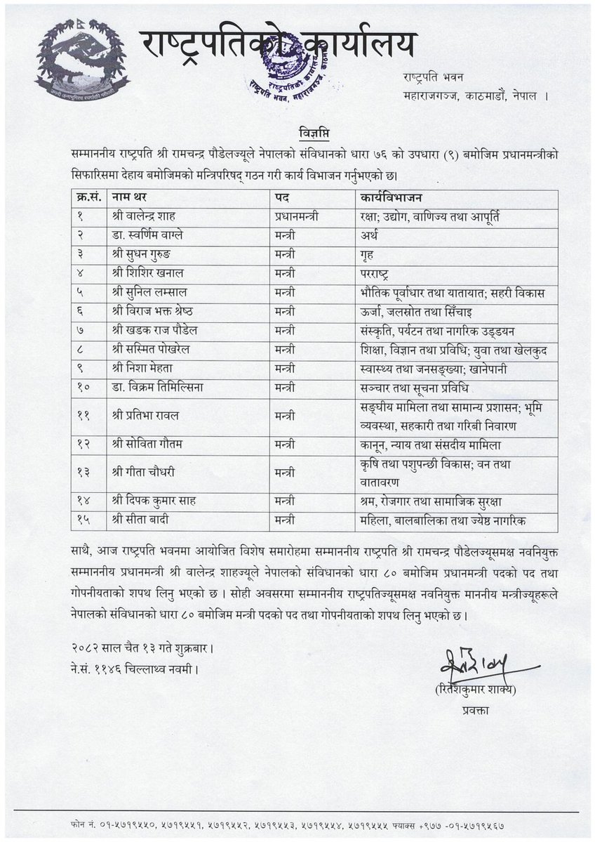 Nawa Raj Dhakal tweet media